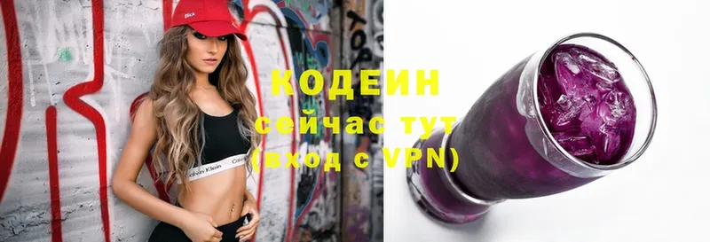 наркота  Анива  Кодеиновый сироп Lean Purple Drank 