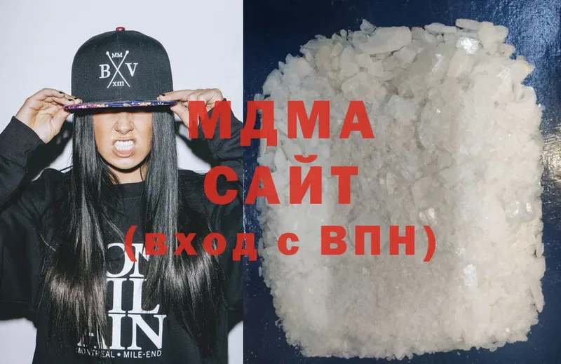 MDMA VHQ  Анива 