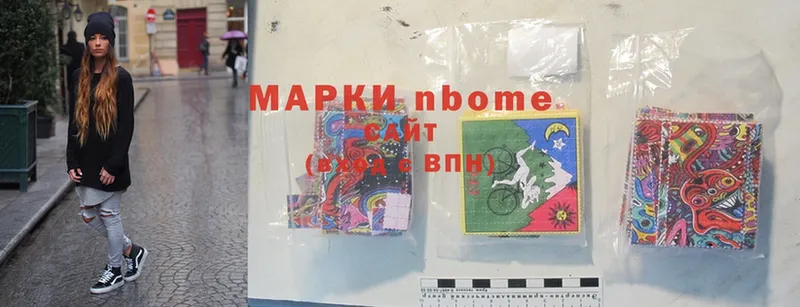 Марки NBOMe 1,5мг  магазин продажи наркотиков  Анива 